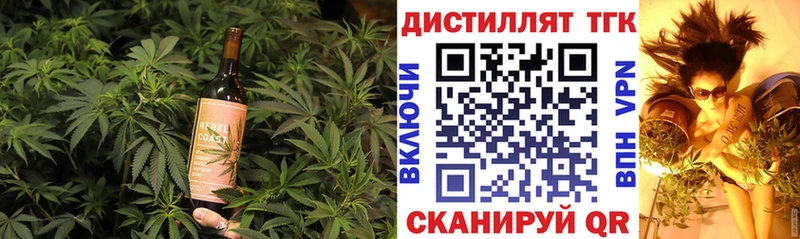 Canna-Cookies конопля  Купить  Байкальск 