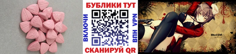 Купить  Байкальск  ЭКСТАЗИ 280 MDMA 