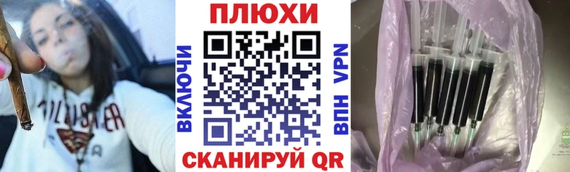Купить  Байкальск  ГАШИШ hashish 
