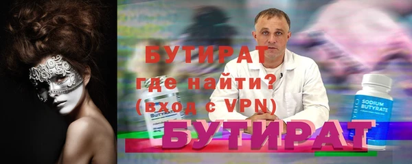 не бодяженный Верея