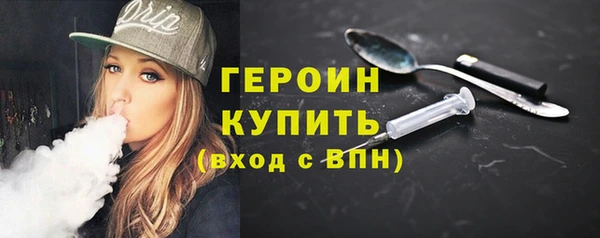 не бодяженный Верея