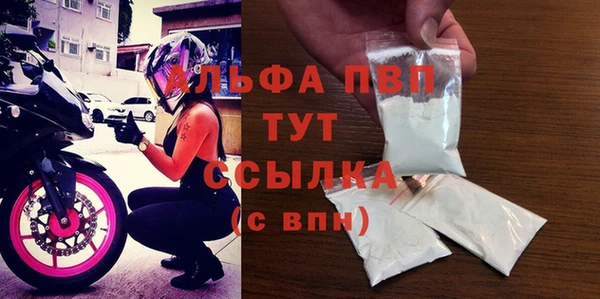 не бодяженный Верея