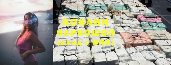 меф VHQ Верхний Тагил
