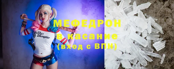 меф VHQ Верхний Тагил