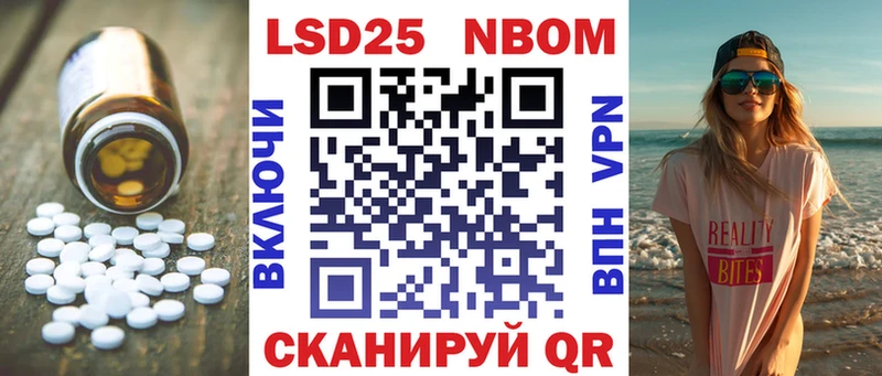 LSD-25 экстази ecstasy  Купить  Байкальск 