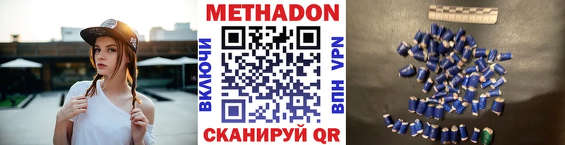 Купить закладки  Байкальск  Метадон VHQ 