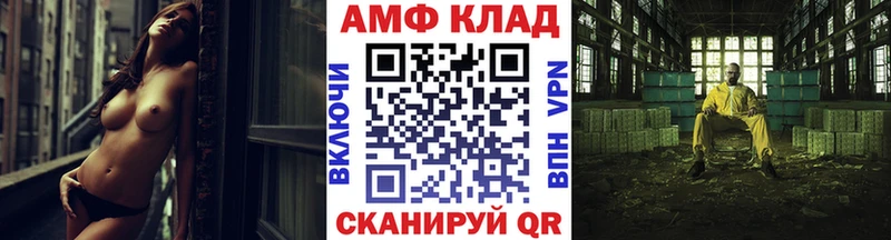 Купить закладки  Байкальск  Метамфетамин кристалл 