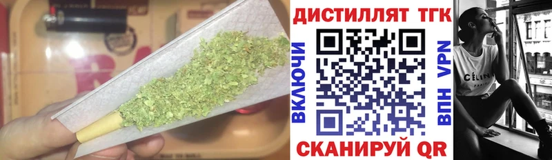 Дистиллят ТГК THC oil  Купить  Байкальск 