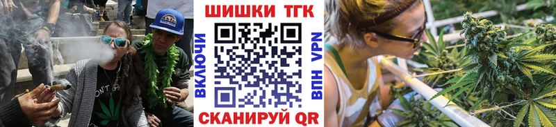 Конопля Amnesia Байкальск