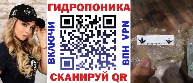Купить где Байкальск МАРИХУАНА Bruce Banner